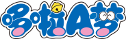 哆啦A梦logo图片